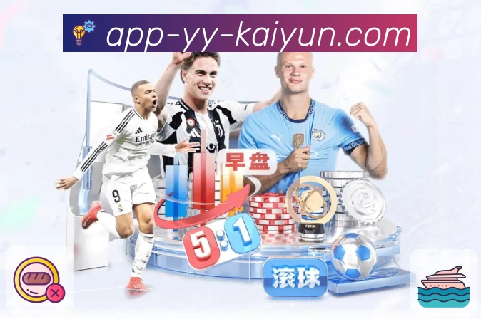 体育平台欢迎图